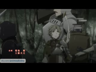 the rising of the shield hero - episode 14 tate no yuusha no nariagari - 14 episode