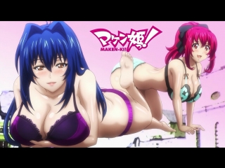 maken-ki - 12 (end of season 1) [rus dub] (humor, anime erotica, ecchi, ecchi, non hentai, hentai)