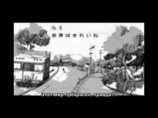 other world / other world (1999, russian subtitles) - cartoons, anime, short. makoto shinkai