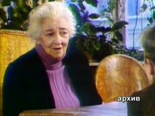 faina ranevskaya. beauty is a terrible power (2009) - documentary 1080p