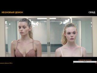 neon demon (2016) - horror, thriller. nicholas winding refn 1080p] live