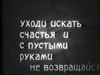 tomb of alexander the last bolshevik (1993) - documentary. chris marker 720p