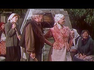 gypsy (1980) - drama. alexander blank