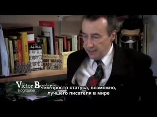 william s. burrowes: the man inside (2010, russian subtitles) - documentary. yoni leiser