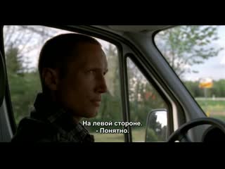 jerichov (2008, russian subtitles) - drama. christian petzold