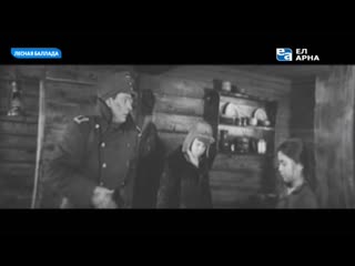 lesnaya ballada (1972, kazakhstan) - drama. nurmukhan zhanturin, guk in choi 1080p